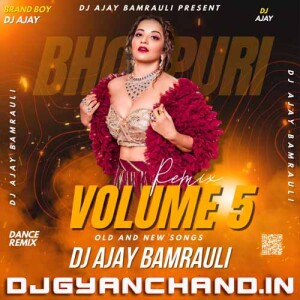 Mehari Ke Pyar {Shilpi Raj} Bhojpuri Song Remix - Dj AJaY Bamrauli Mehari Ke Pyar {Shilpi Raj} Bhojpuri Song Remix - Dj AJaY Bamrauli
